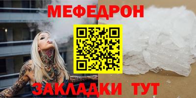 сатива Нальчик