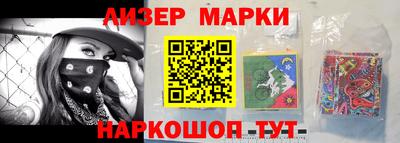 альфа пвп Нарткала