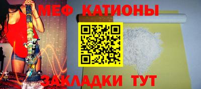 альфа пвп Нарткала