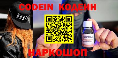 mix Наро-Фоминск