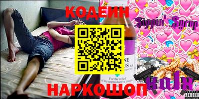 сатива Нальчик