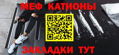 сатива Нальчик
