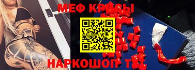 mix Наро-Фоминск