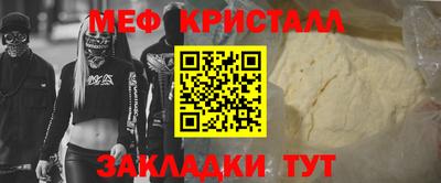 альфа пвп Нарткала