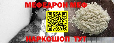mix Наро-Фоминск
