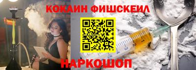 mix Наро-Фоминск