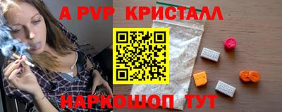 сатива Нальчик