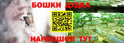 mix Наро-Фоминск