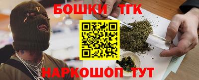 сатива Нальчик