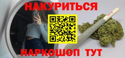 сатива Нальчик