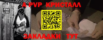 сатива Нальчик