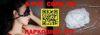 mix Наро-Фоминск
