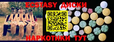 mix Наро-Фоминск