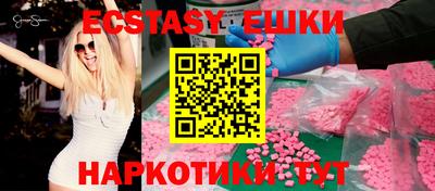 сатива Нальчик