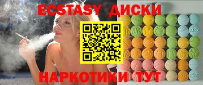 сатива Нальчик