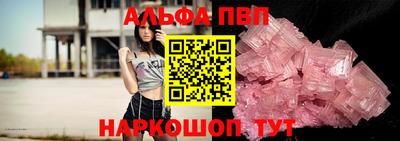 сатива Нальчик