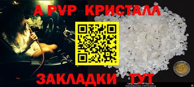 сатива Нальчик