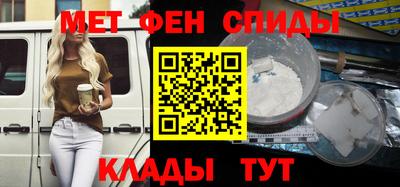 альфа пвп Нарткала