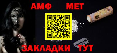 mix Наро-Фоминск
