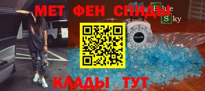 сатива Нальчик