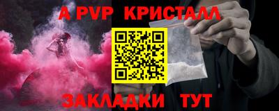 сатива Нальчик
