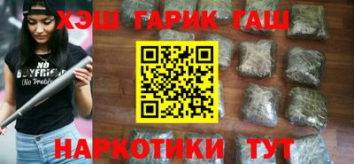 сатива Нальчик