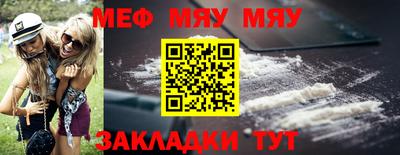 альфа пвп Нарткала