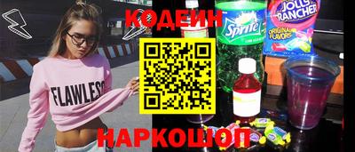 mix Наро-Фоминск