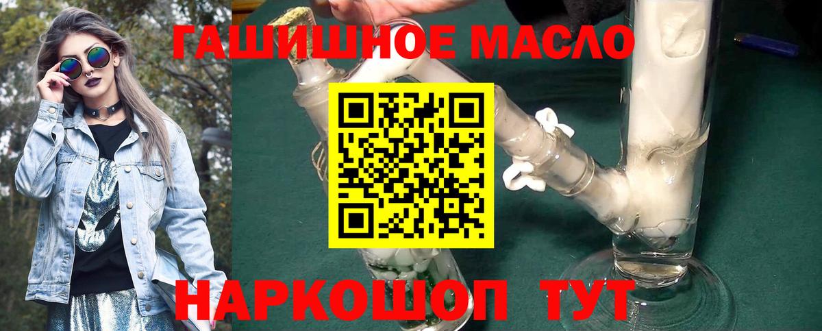 ТГК вейп  Вход с VPN  Советск 