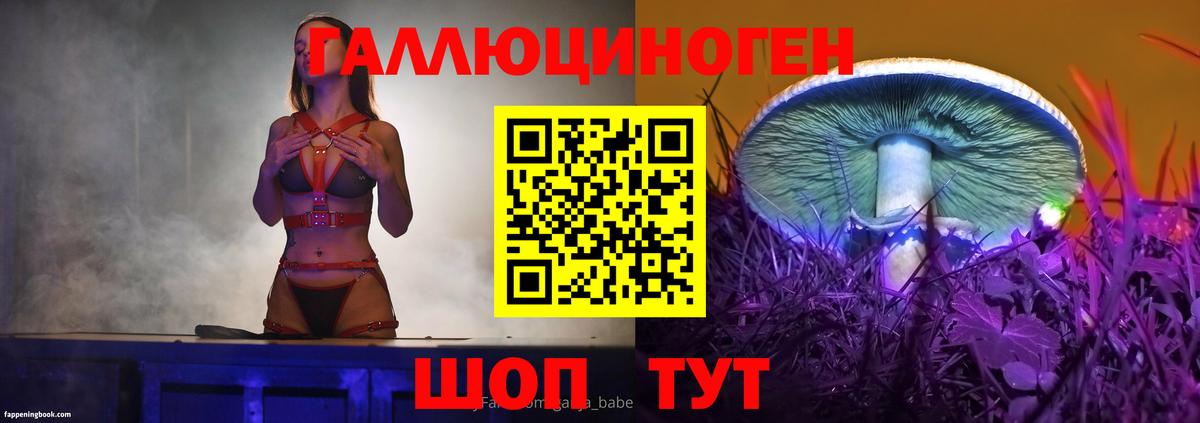 Галлюциногенные грибы Magic Shrooms  Псилоцибиновые грибы Magic Shrooms  где найти наркотики  Советск  Вход с VPN 