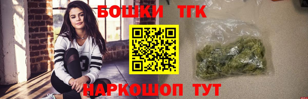 Шишки марихуана LSD WEED Советск