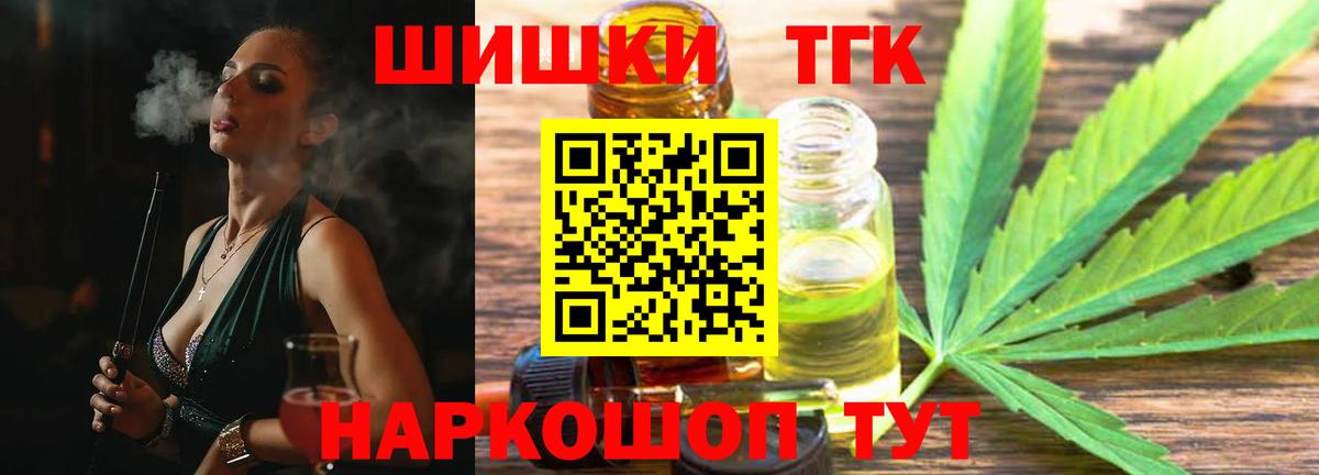 Каннабис индика  Шишки марихуана SATIVA & INDICA  Вход с VPN  Советск  Каннабис планчик 
